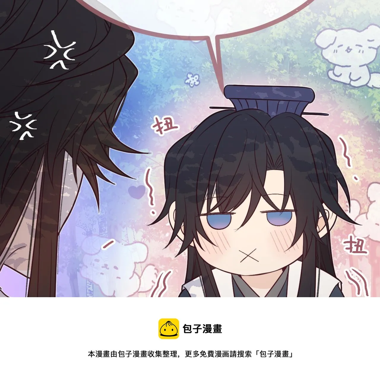 第79话 狼妖狭路相逢 第109页