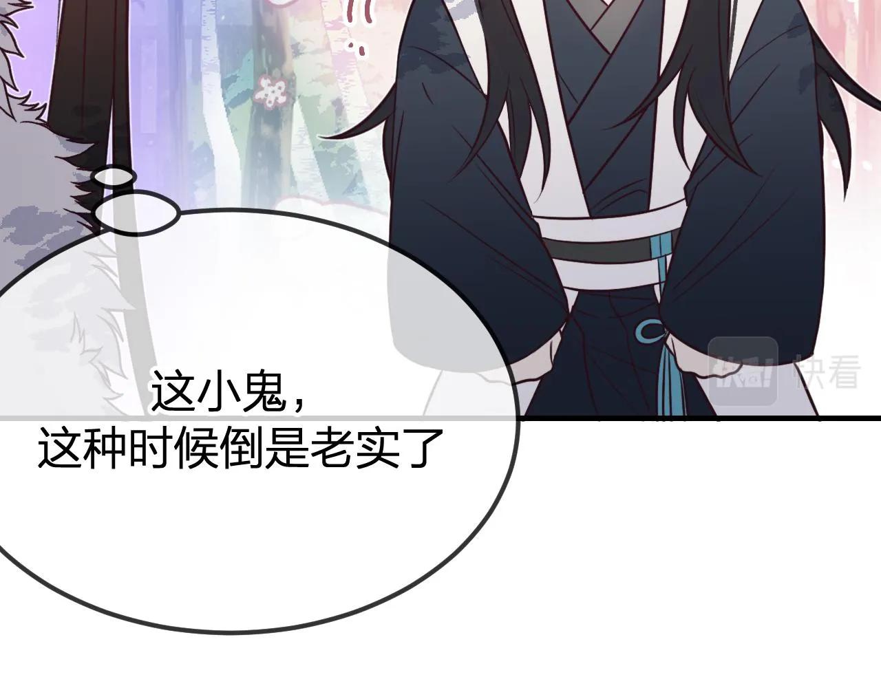第79话 狼妖狭路相逢 第110页