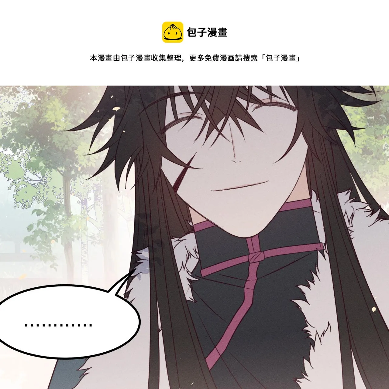 第79话 狼妖狭路相逢 第125页