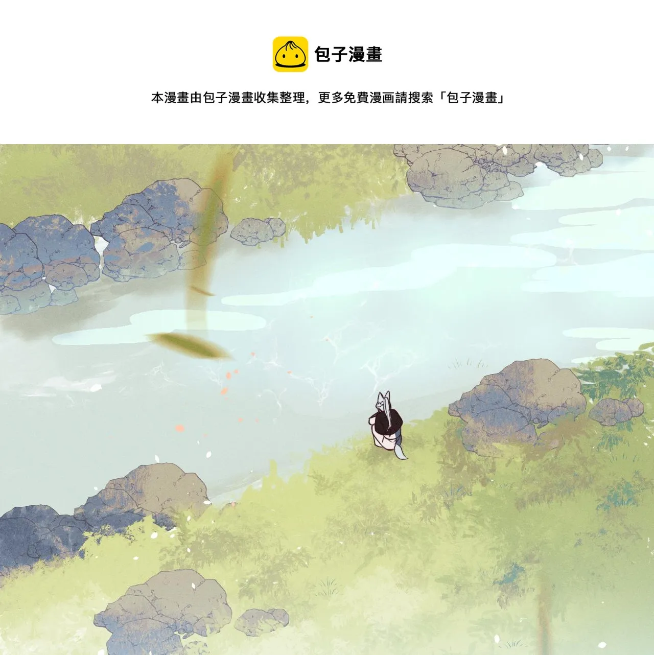 第79话 狼妖狭路相逢 第133页