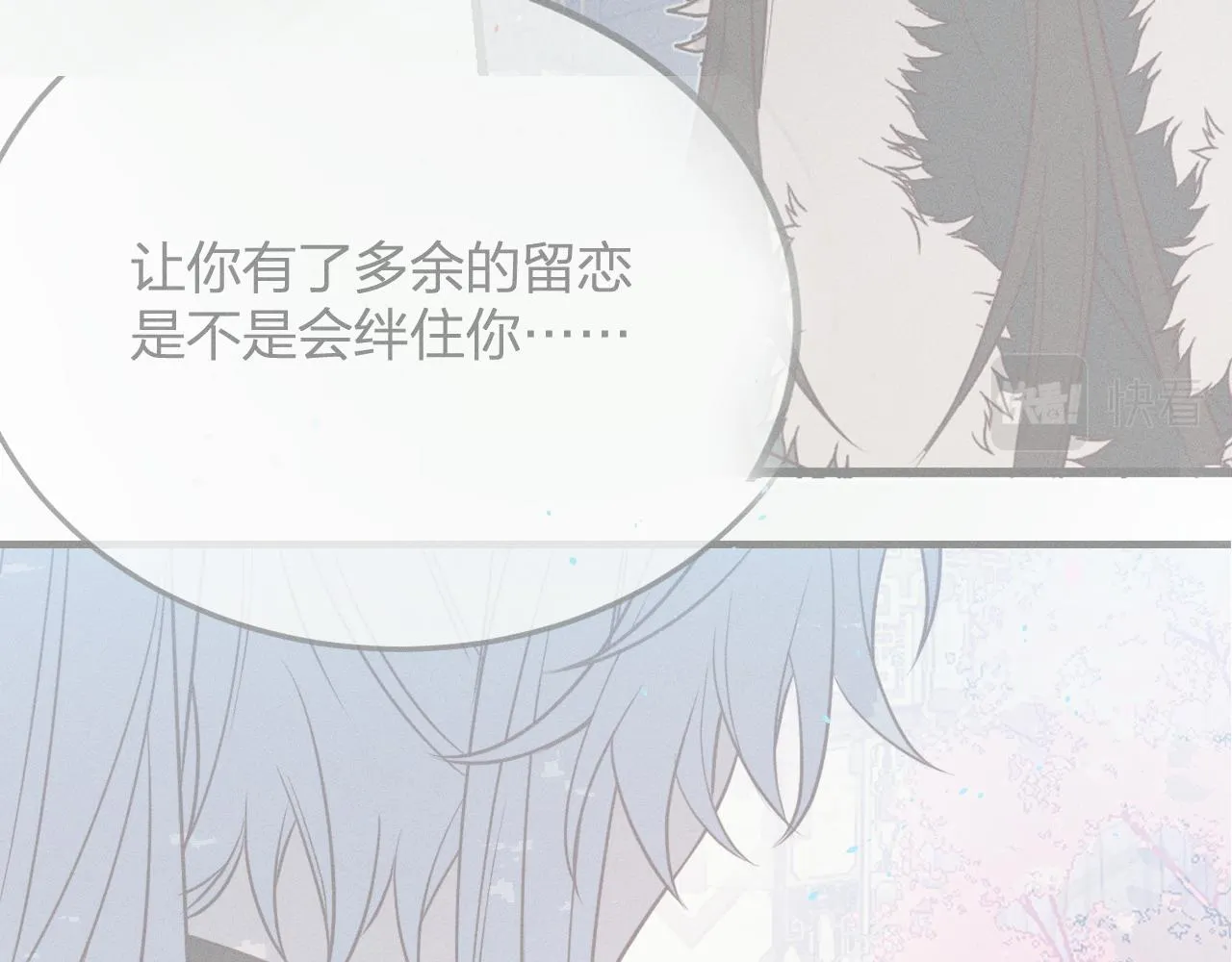 第79话 狼妖狭路相逢 第140页