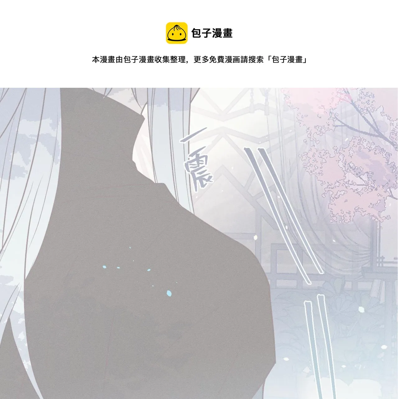 第79话 狼妖狭路相逢 第141页