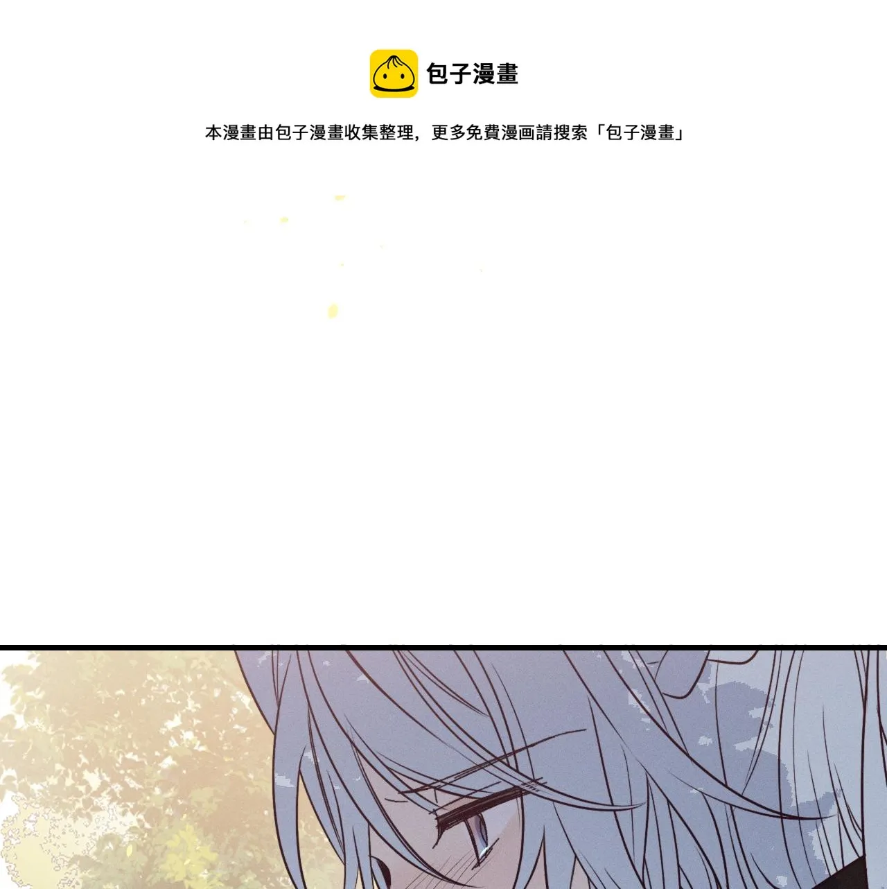 第79话 狼妖狭路相逢 第145页