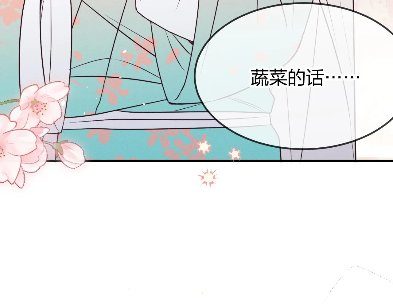 第79话 狼妖狭路相逢 第155页