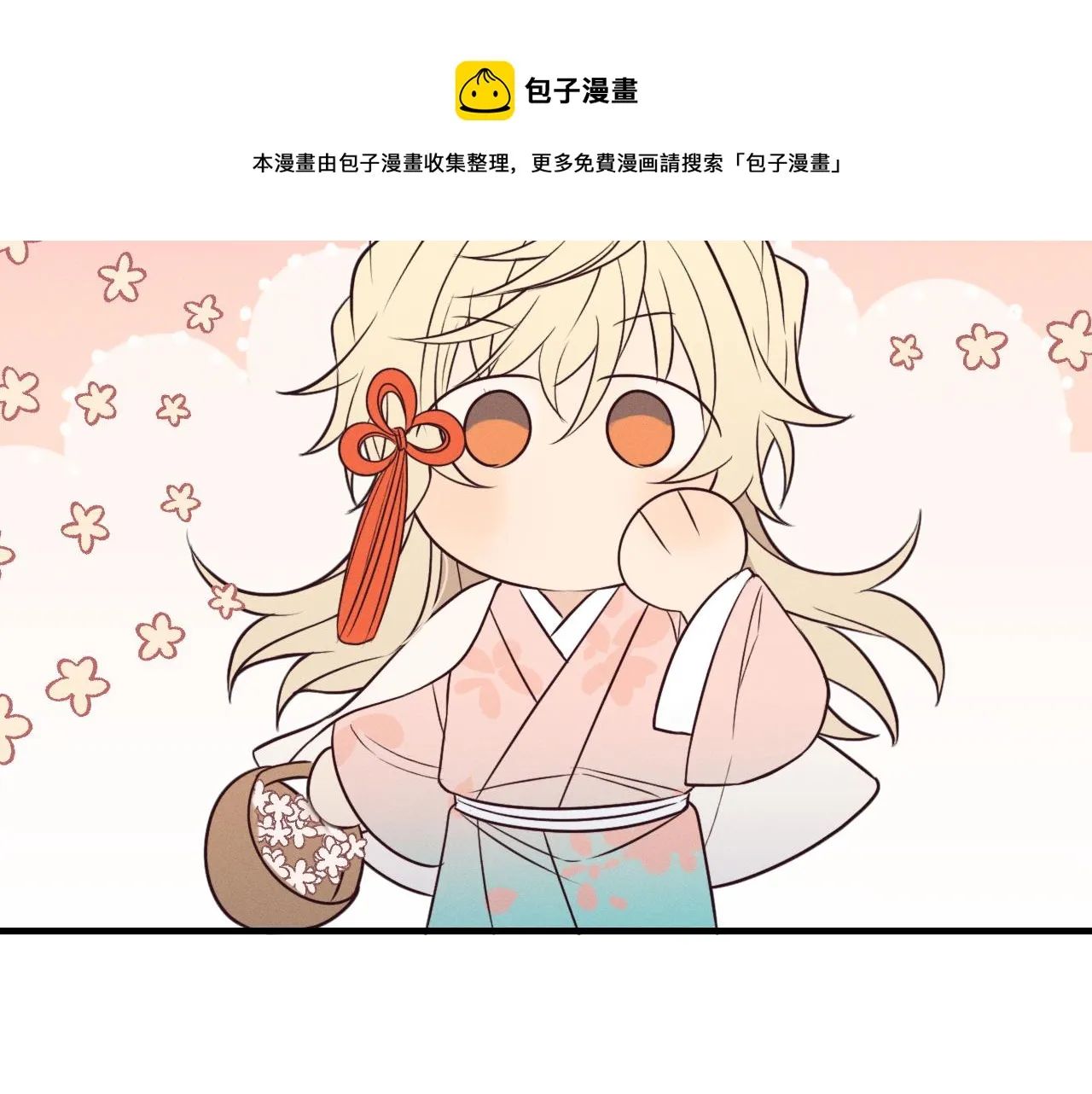 第79话 狼妖狭路相逢 第161页