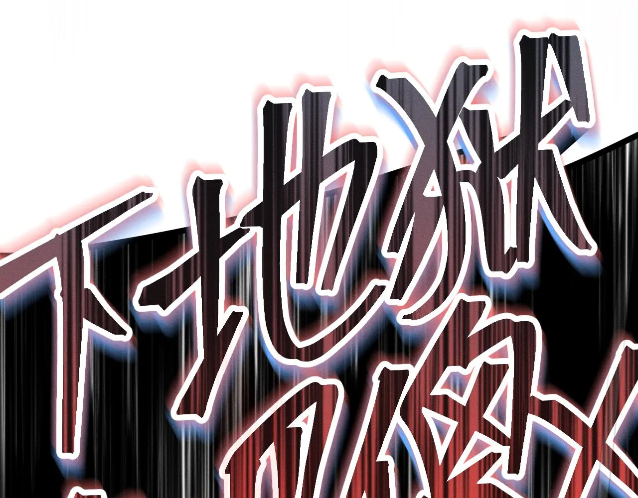 第79话 狼妖狭路相逢 第166页