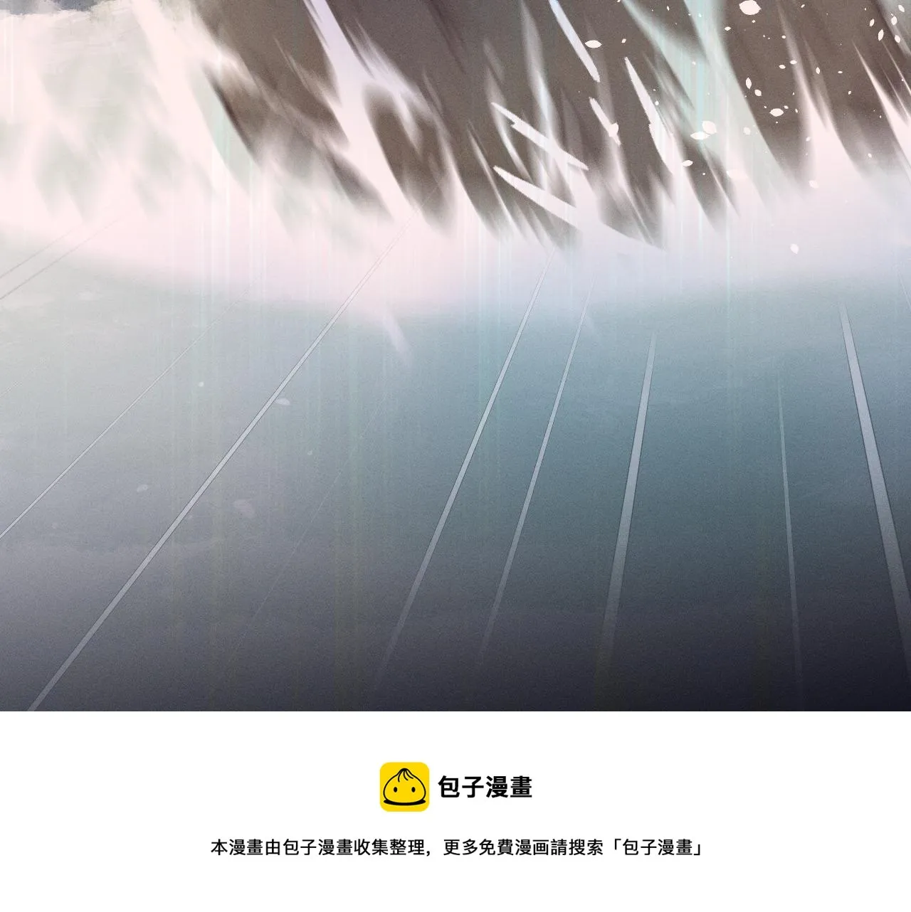 第79话 狼妖狭路相逢 第169页