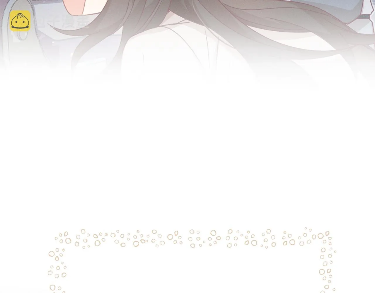 第78话 狼妖要做的事 第3页