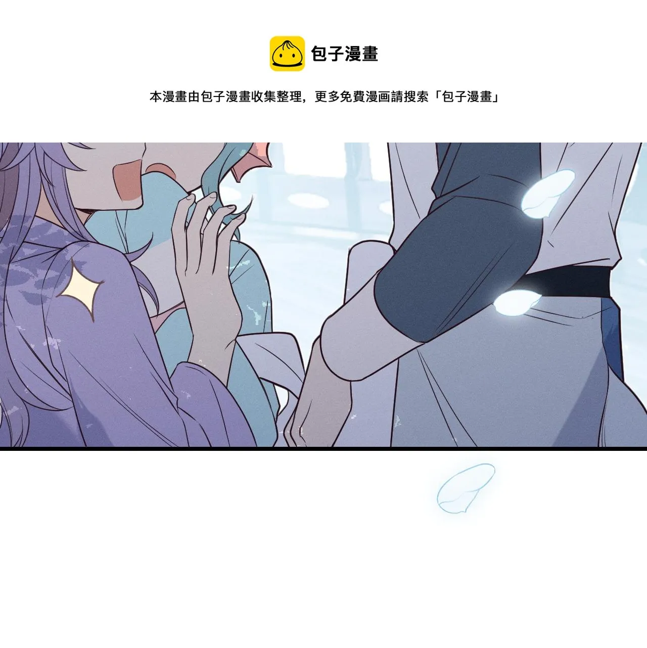 第78话 狼妖要做的事 第41页