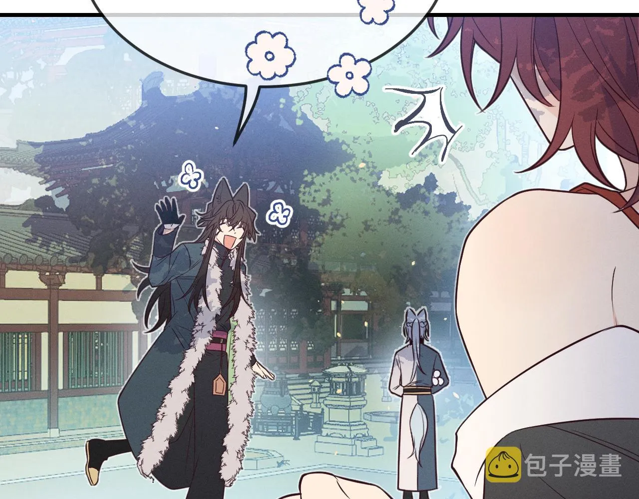 第78话 狼妖要做的事 第88页