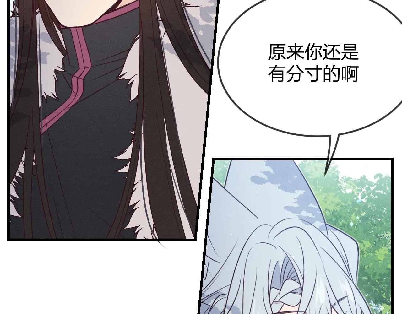 第78话 狼妖要做的事 第98页