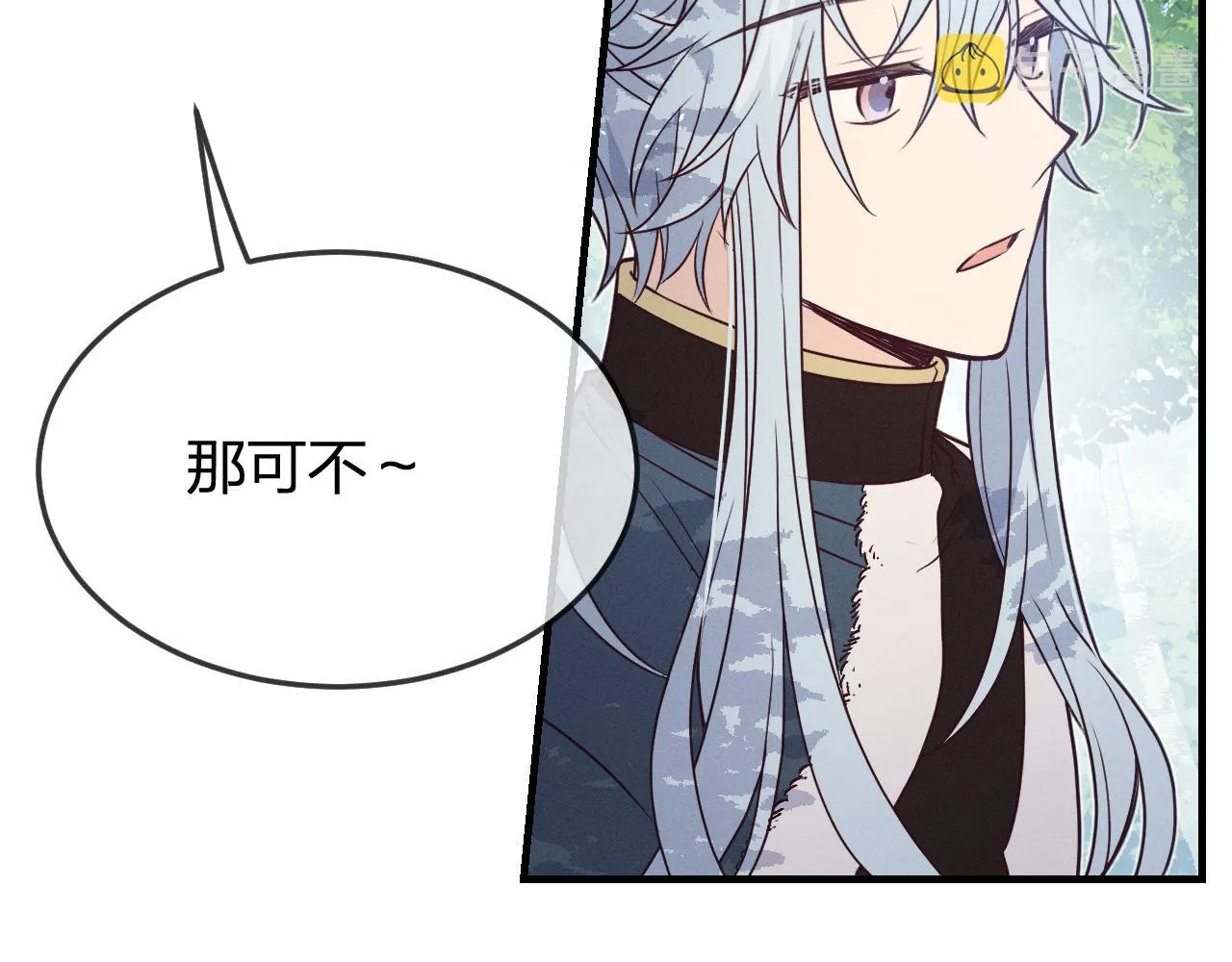 第78话 狼妖要做的事 第99页