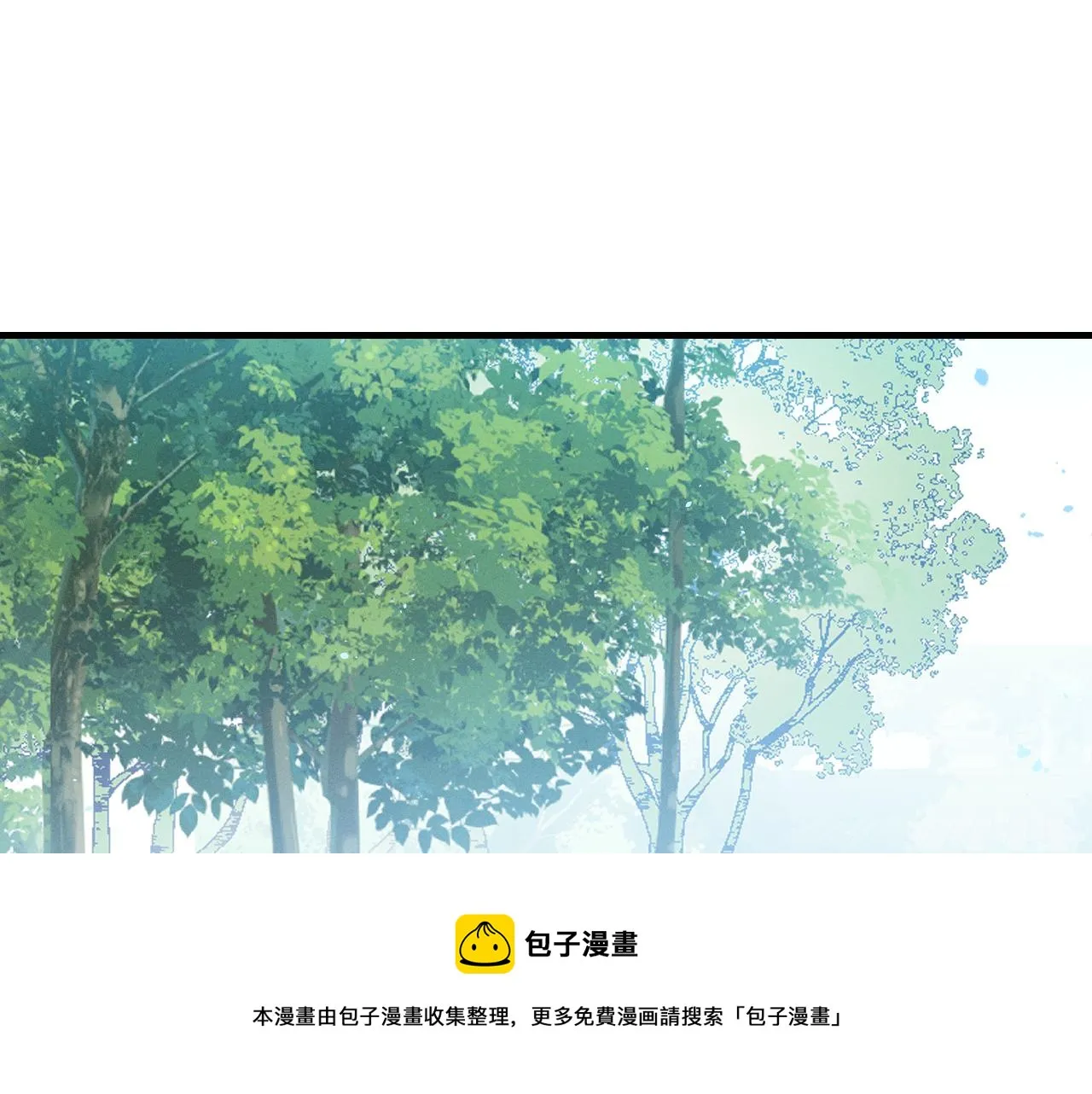 第78话 狼妖要做的事 第109页