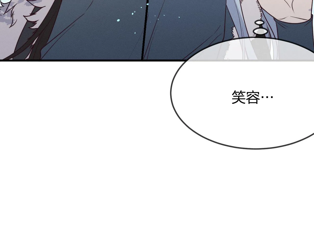 第78话 狼妖要做的事 第120页