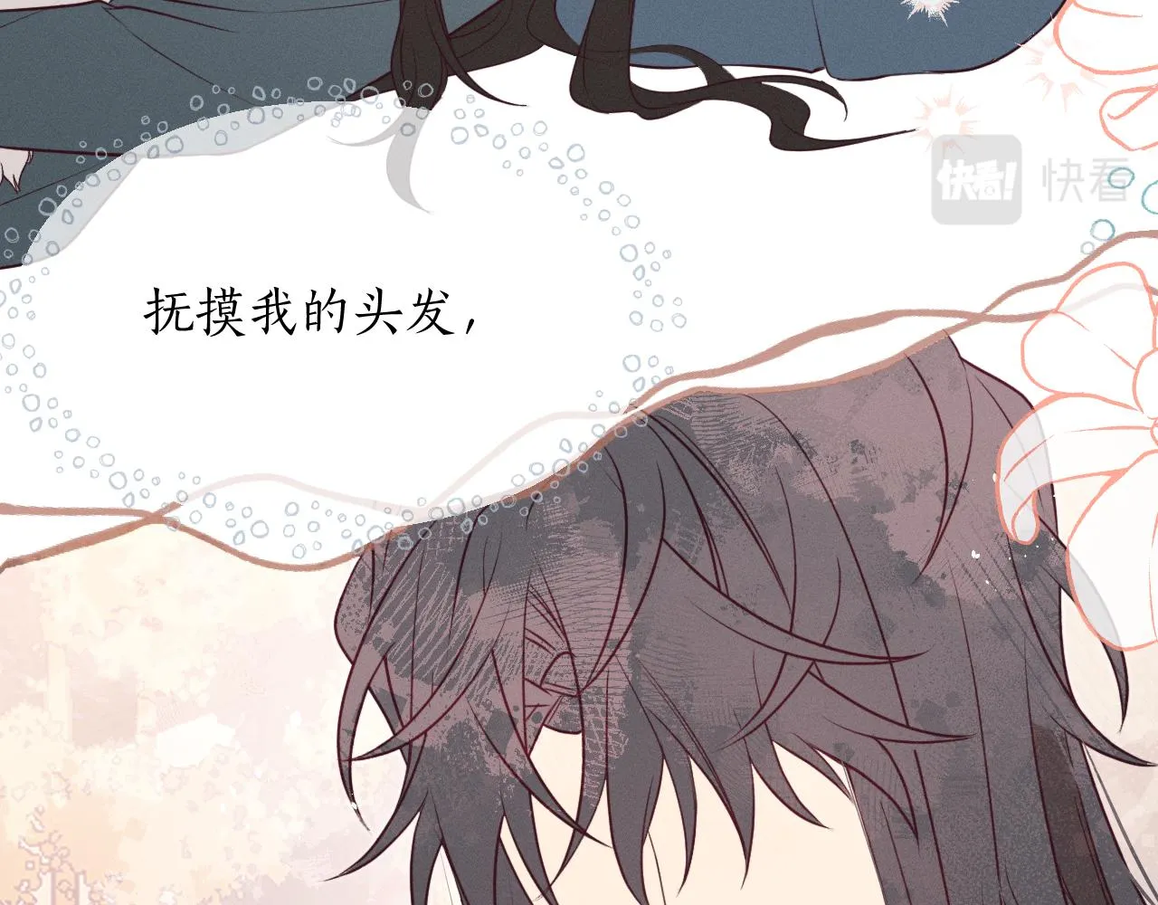 第78话 狼妖要做的事 第136页