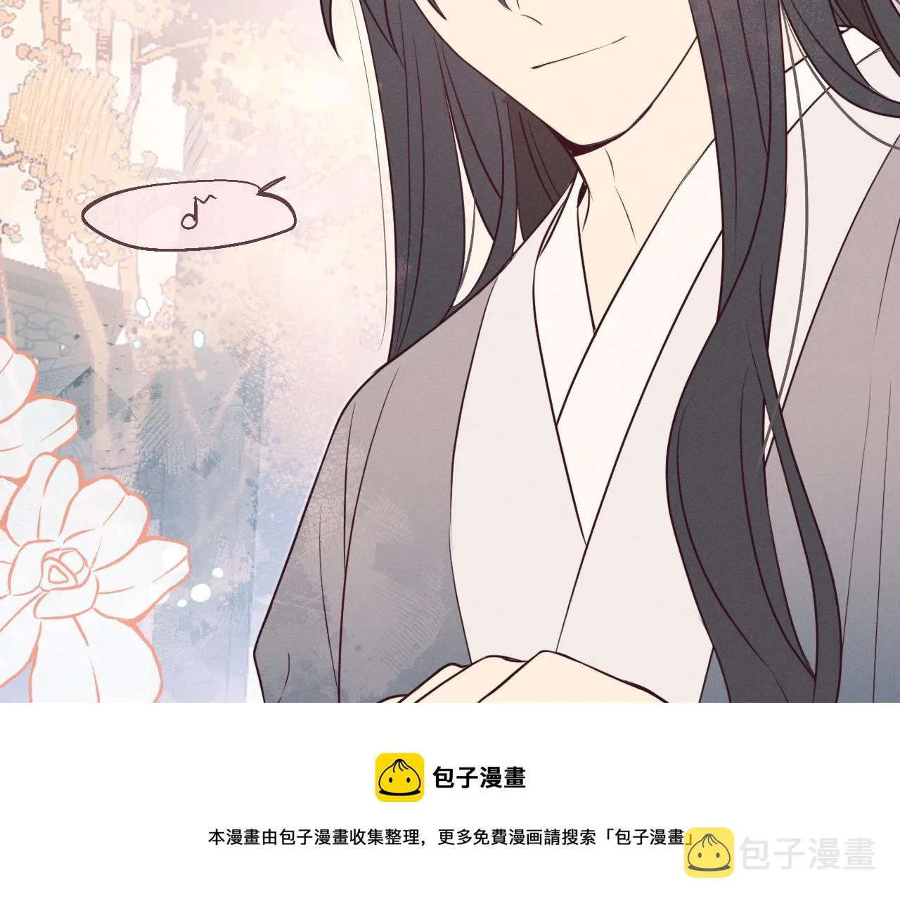 第78话 狼妖要做的事 第137页
