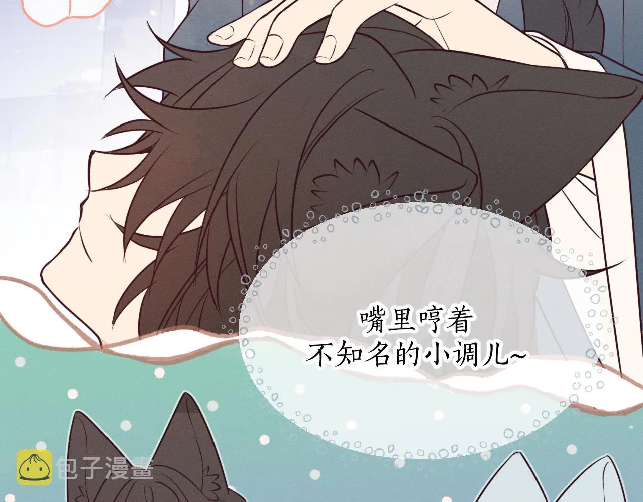 第78话 狼妖要做的事 第138页