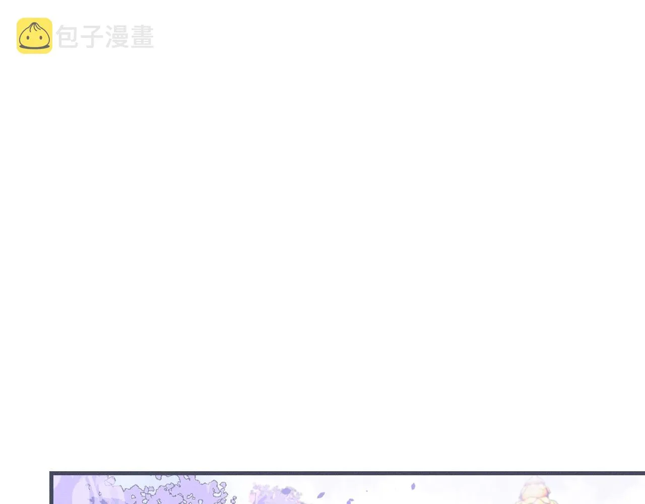 第78话 狼妖要做的事 第151页