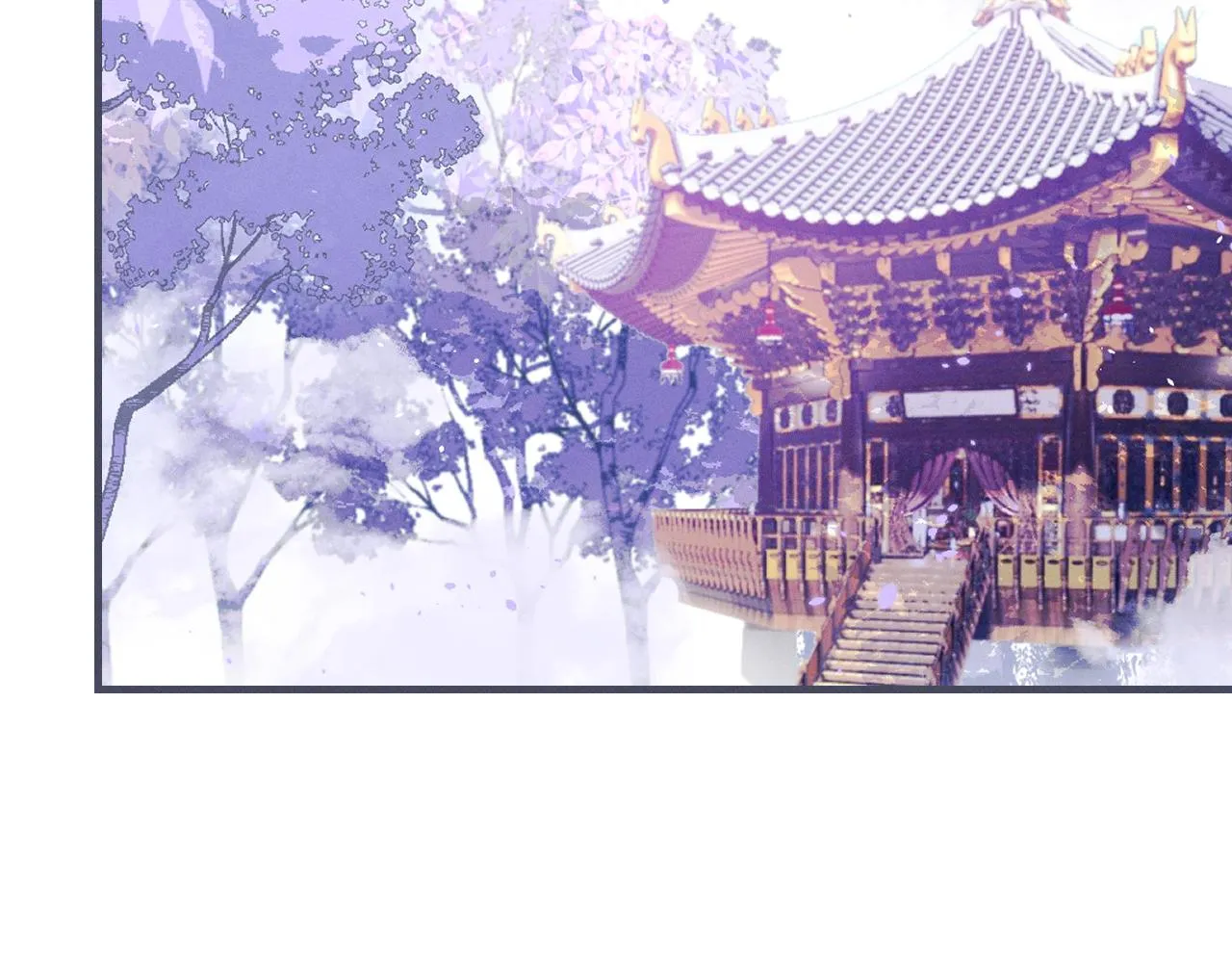第78话 狼妖要做的事 第152页