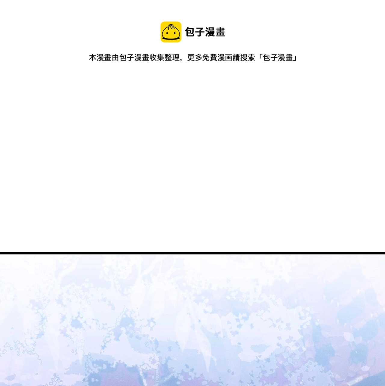第78话 狼妖要做的事 第153页