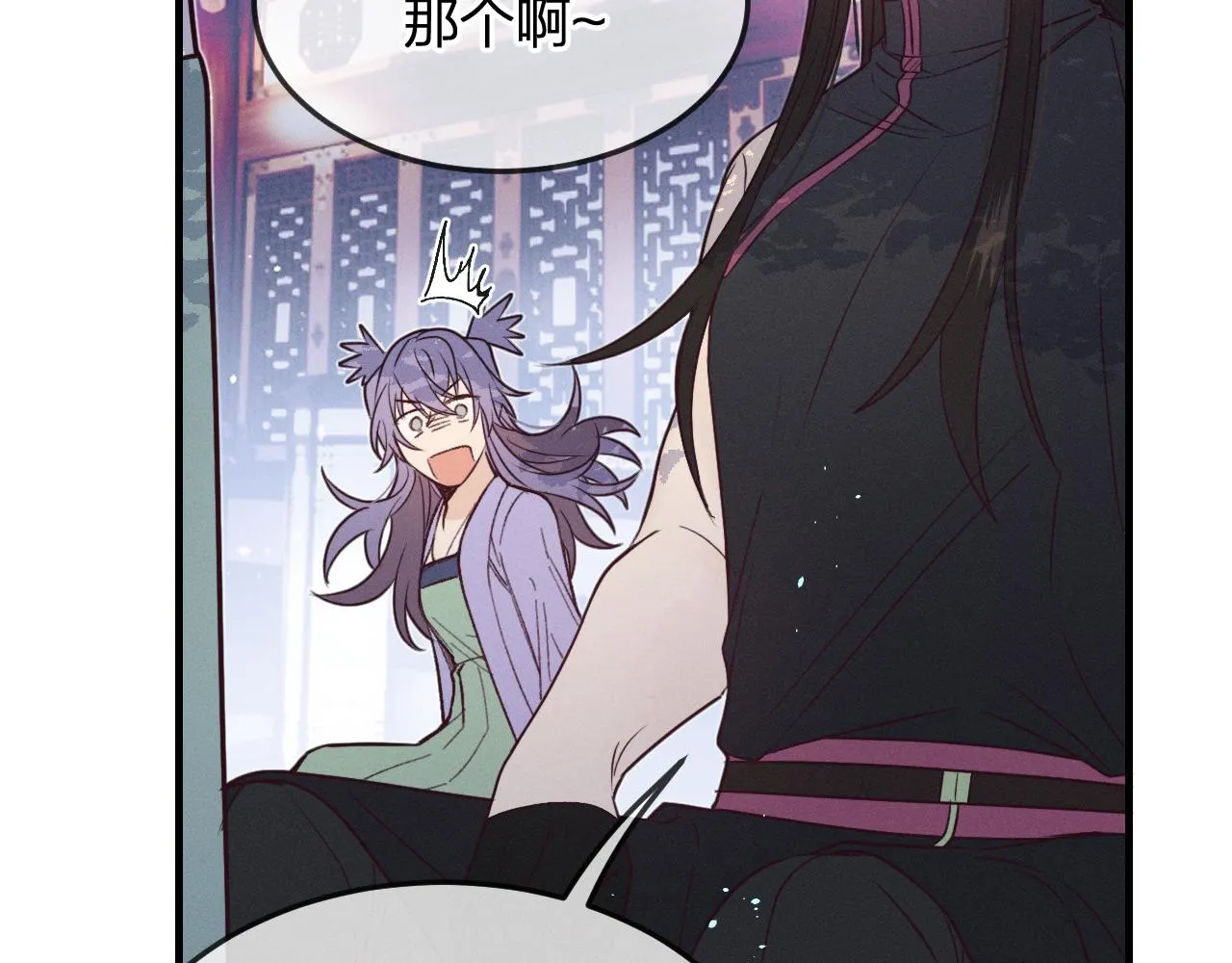 第78话 狼妖要做的事 第159页