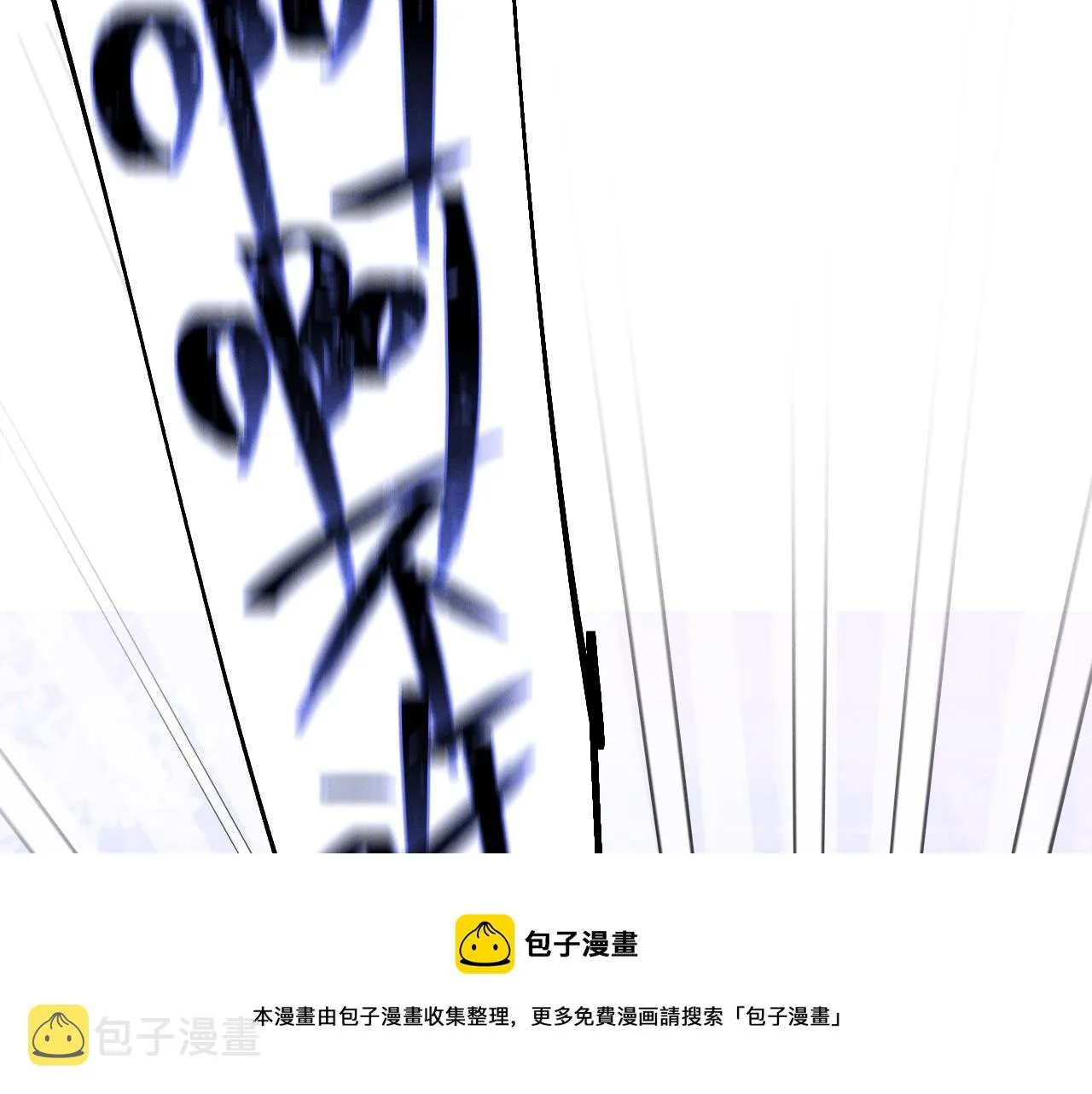 第78话 狼妖要做的事 第161页