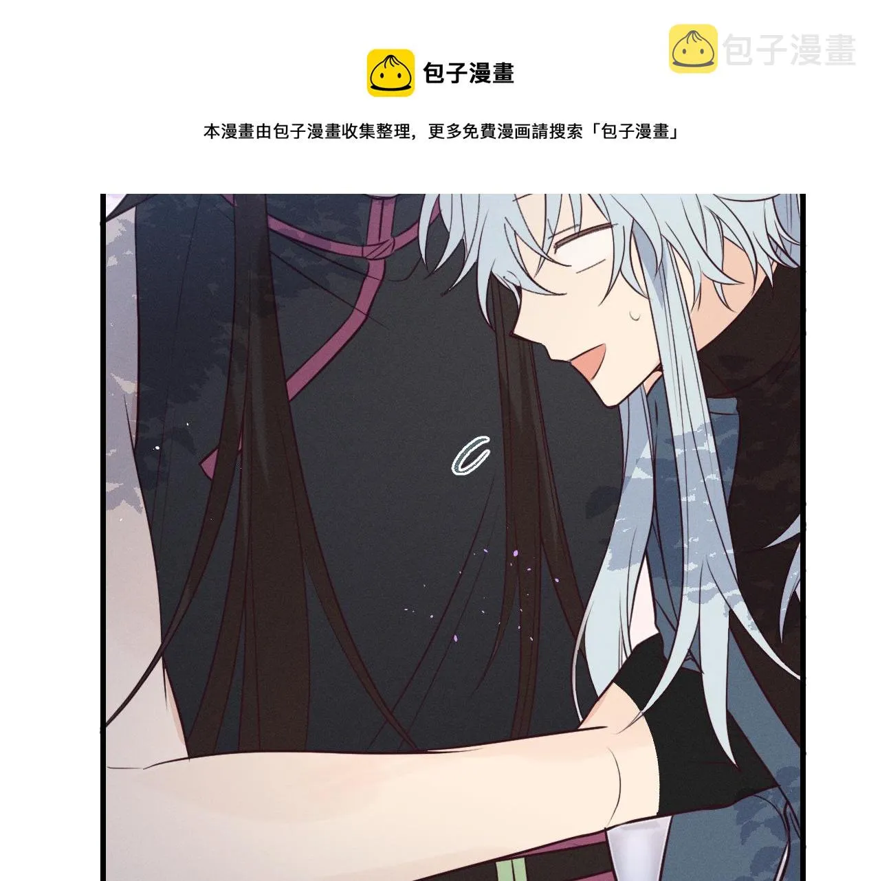 第78话 狼妖要做的事 第169页