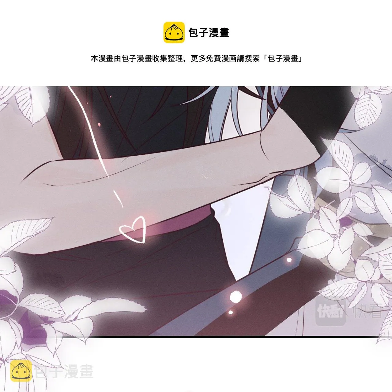 第78话 狼妖要做的事 第173页