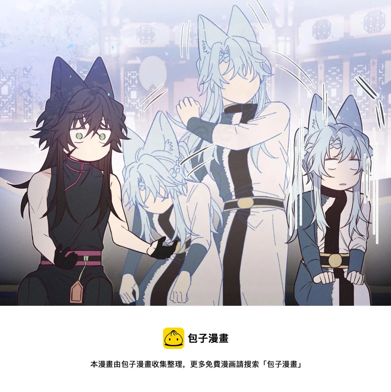 第78话 狼妖要做的事 第177页