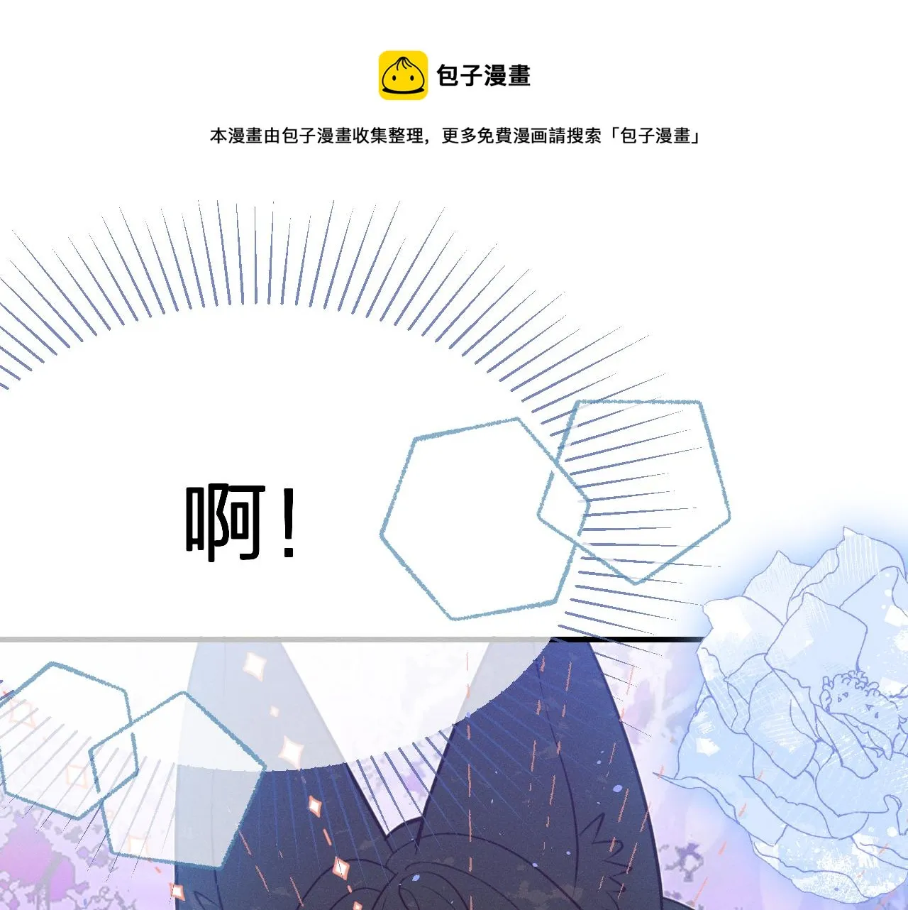 第78话 狼妖要做的事 第185页