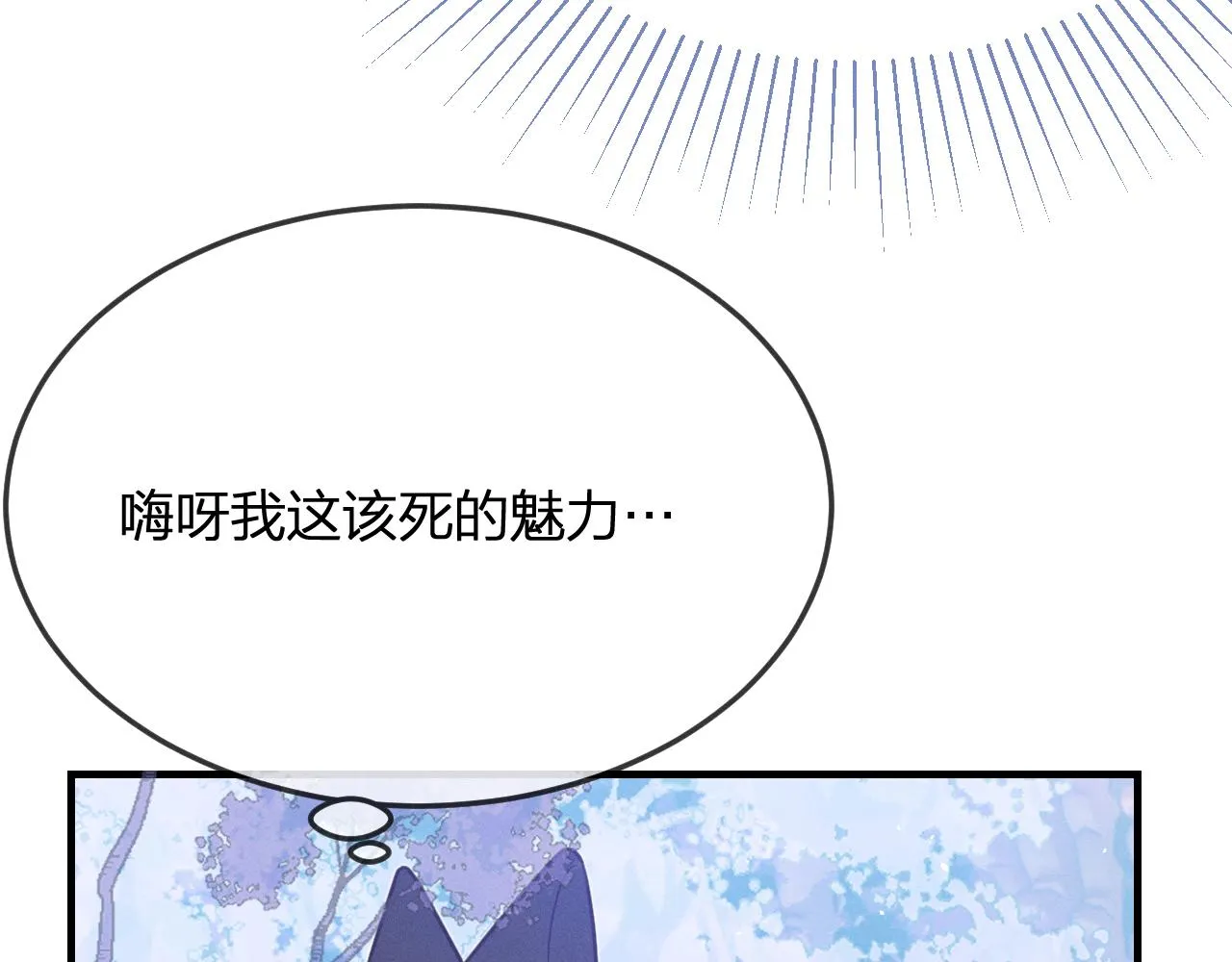 第78话 狼妖要做的事 第188页