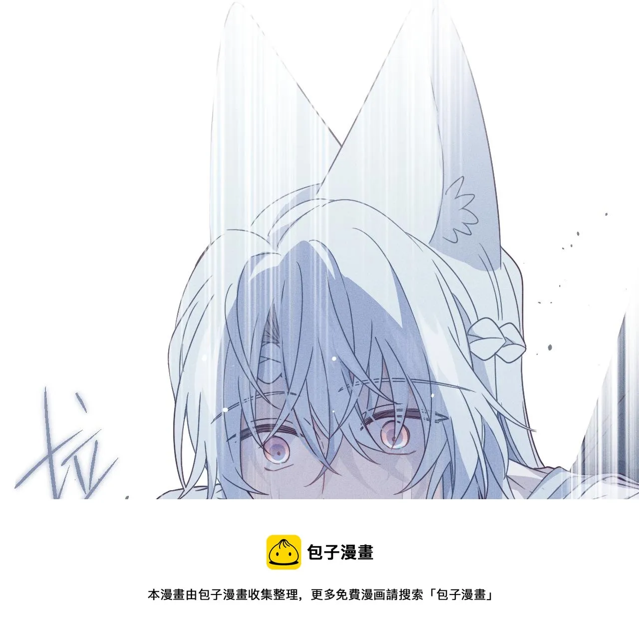 第78话 狼妖要做的事 第193页