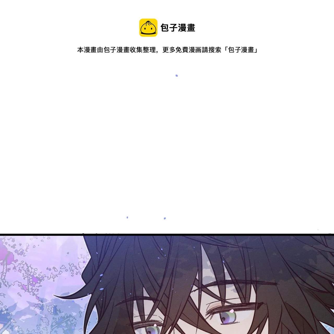 第78话 狼妖要做的事 第197页