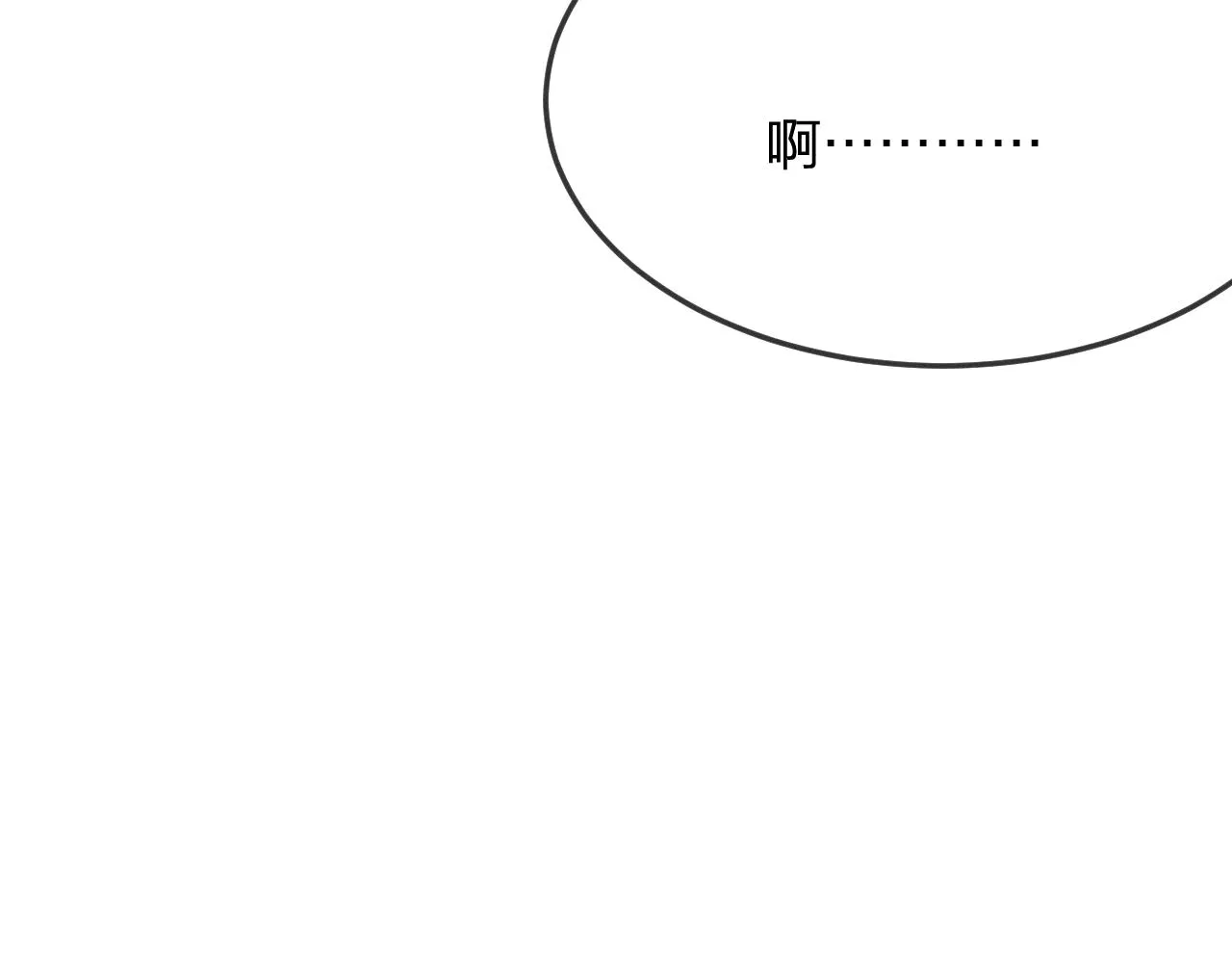 第78话 狼妖要做的事 第199页