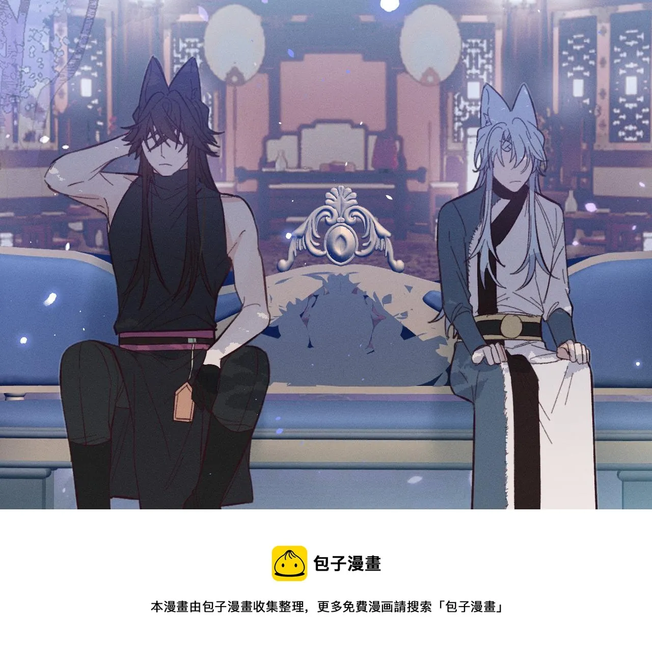 第78话 狼妖要做的事 第201页