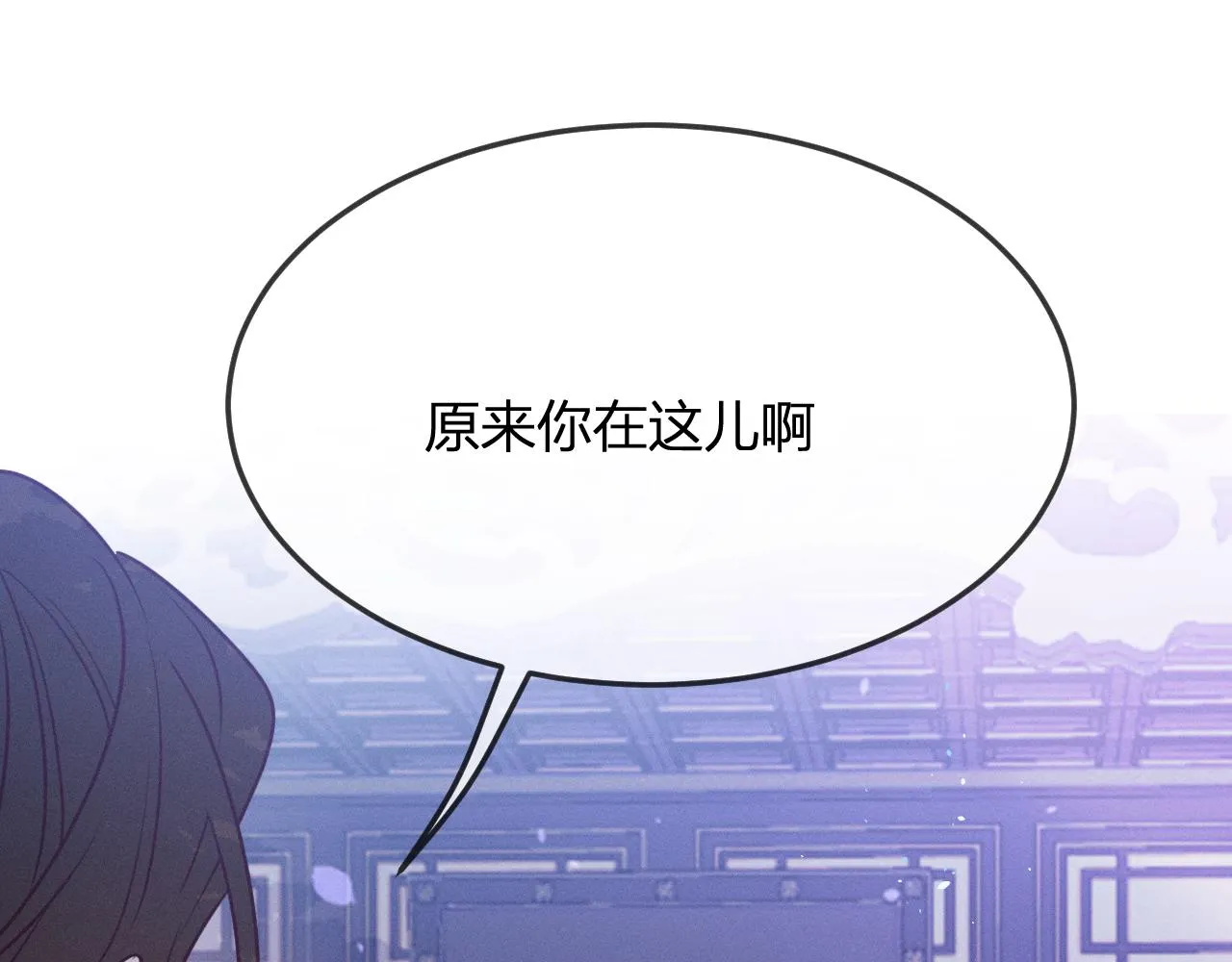 第78话 狼妖要做的事 第208页