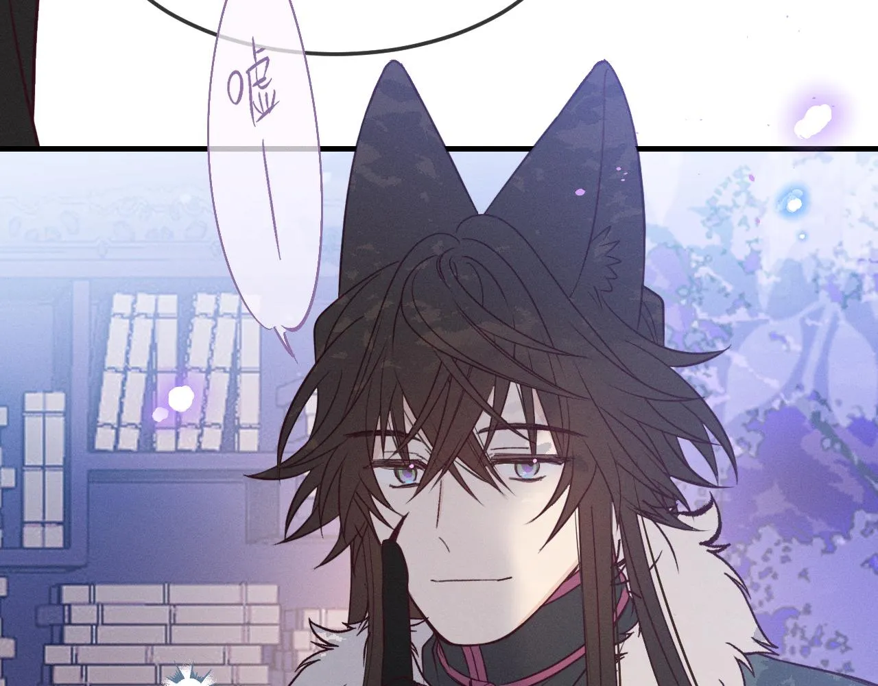 第78话 狼妖要做的事 第211页
