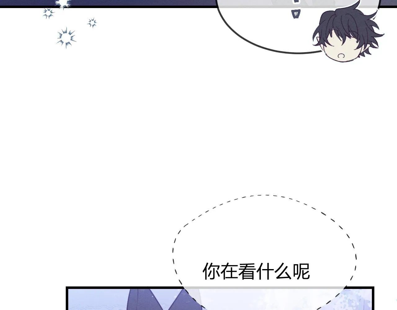 第78话 狼妖要做的事 第214页