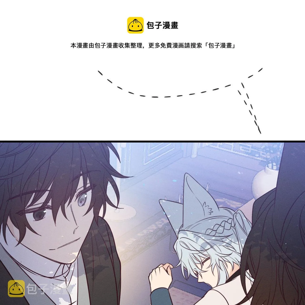 第78话 狼妖要做的事 第217页