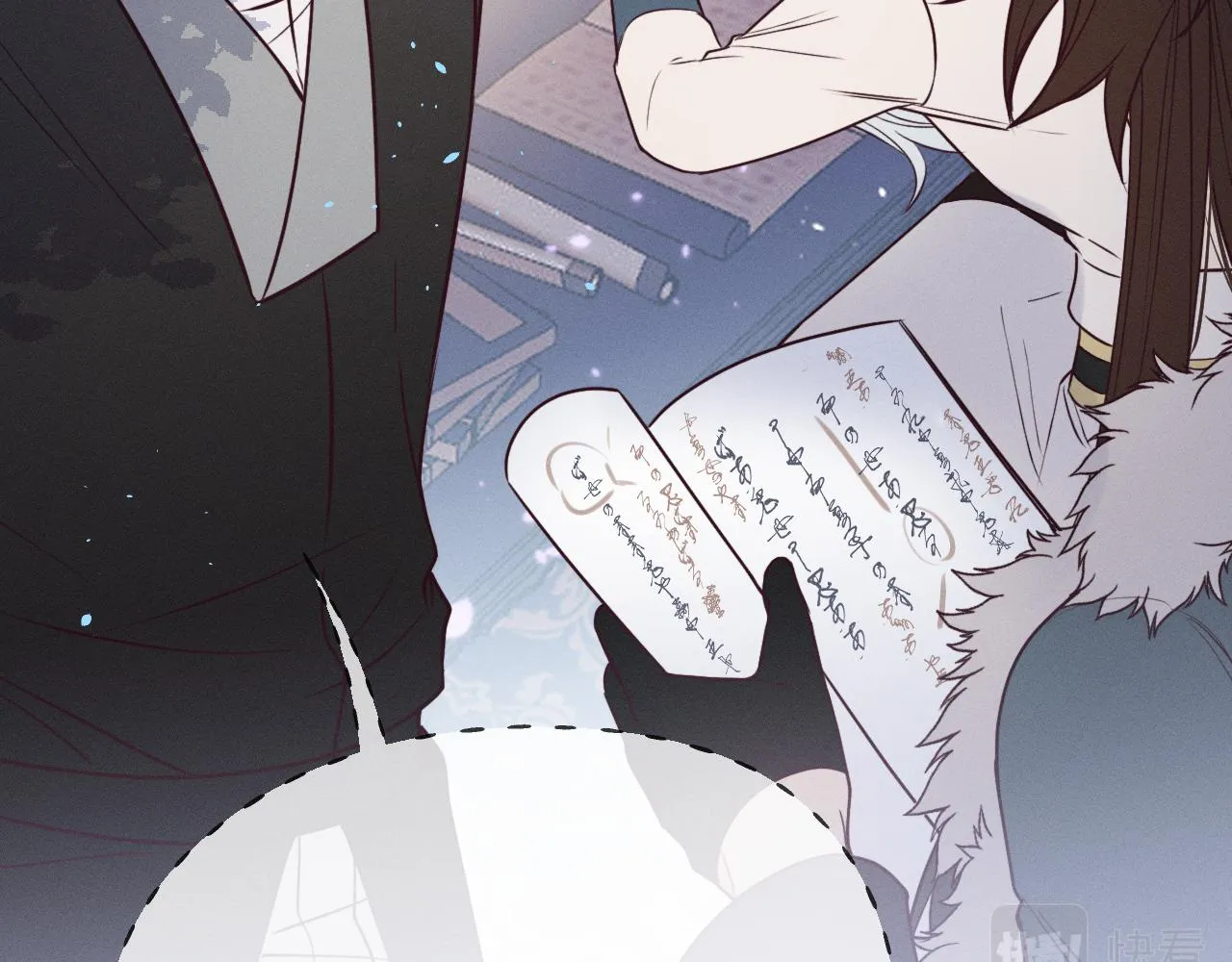 第78话 狼妖要做的事 第218页