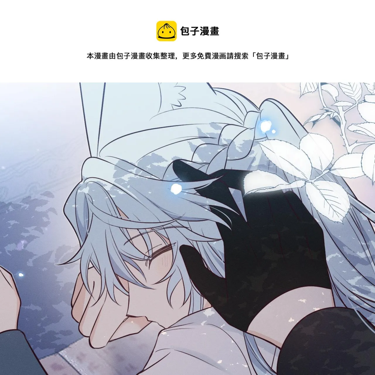 第78话 狼妖要做的事 第229页