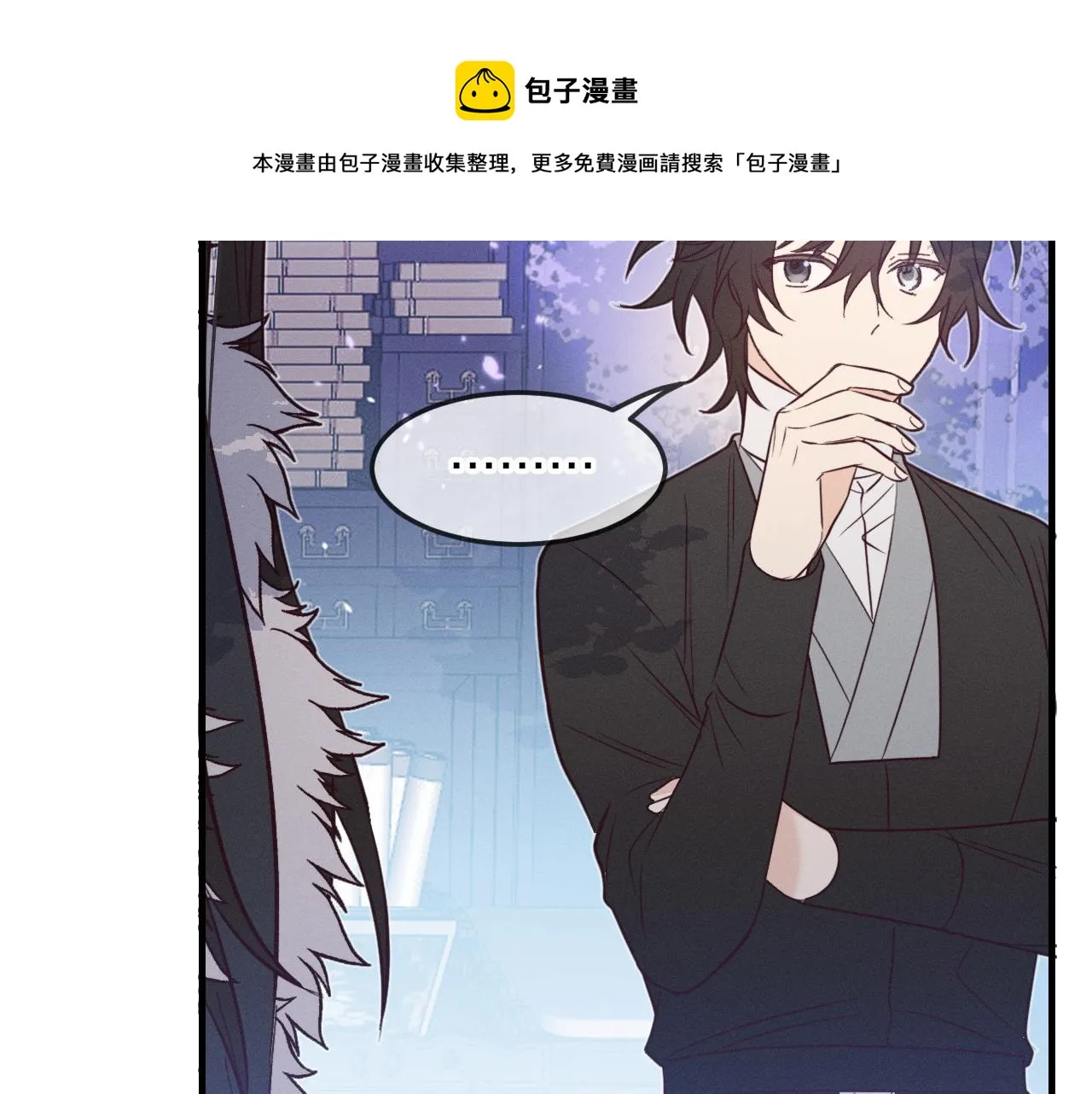 第78话 狼妖要做的事 第233页