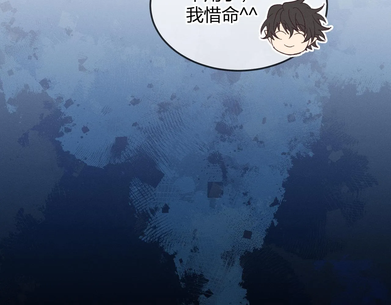 第78话 狼妖要做的事 第240页