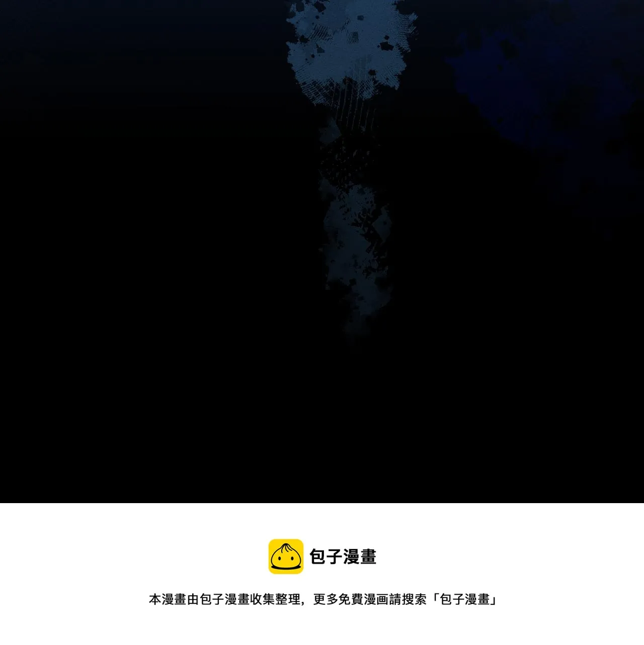 第78话 狼妖要做的事 第241页