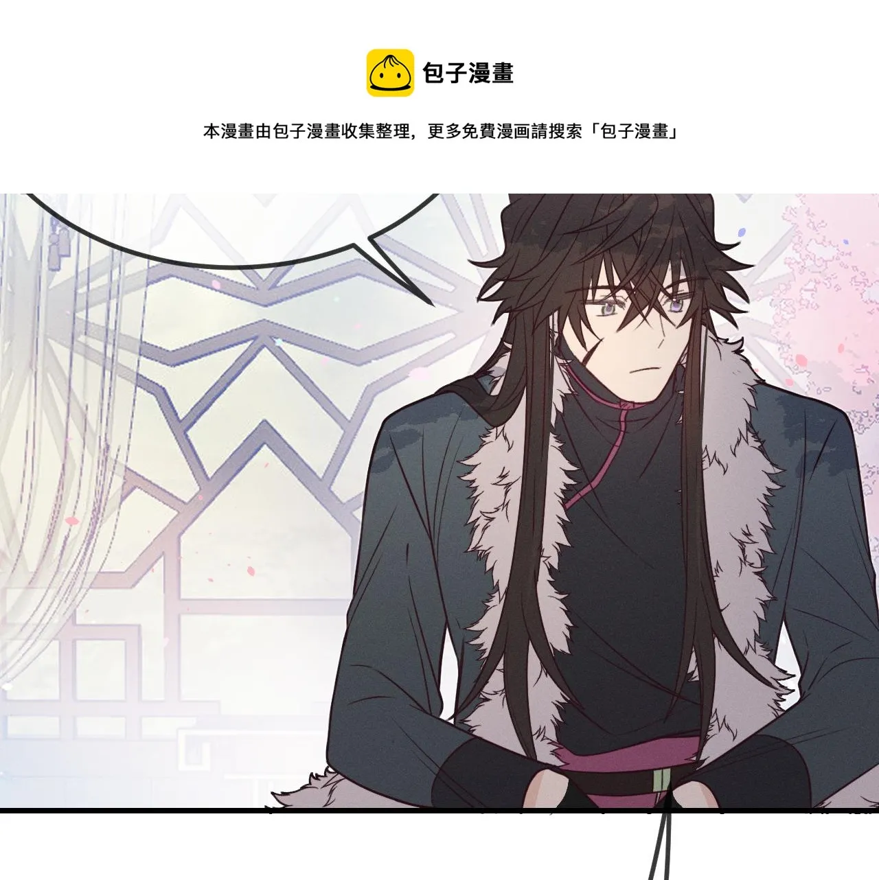 第78话 狼妖要做的事 第257页