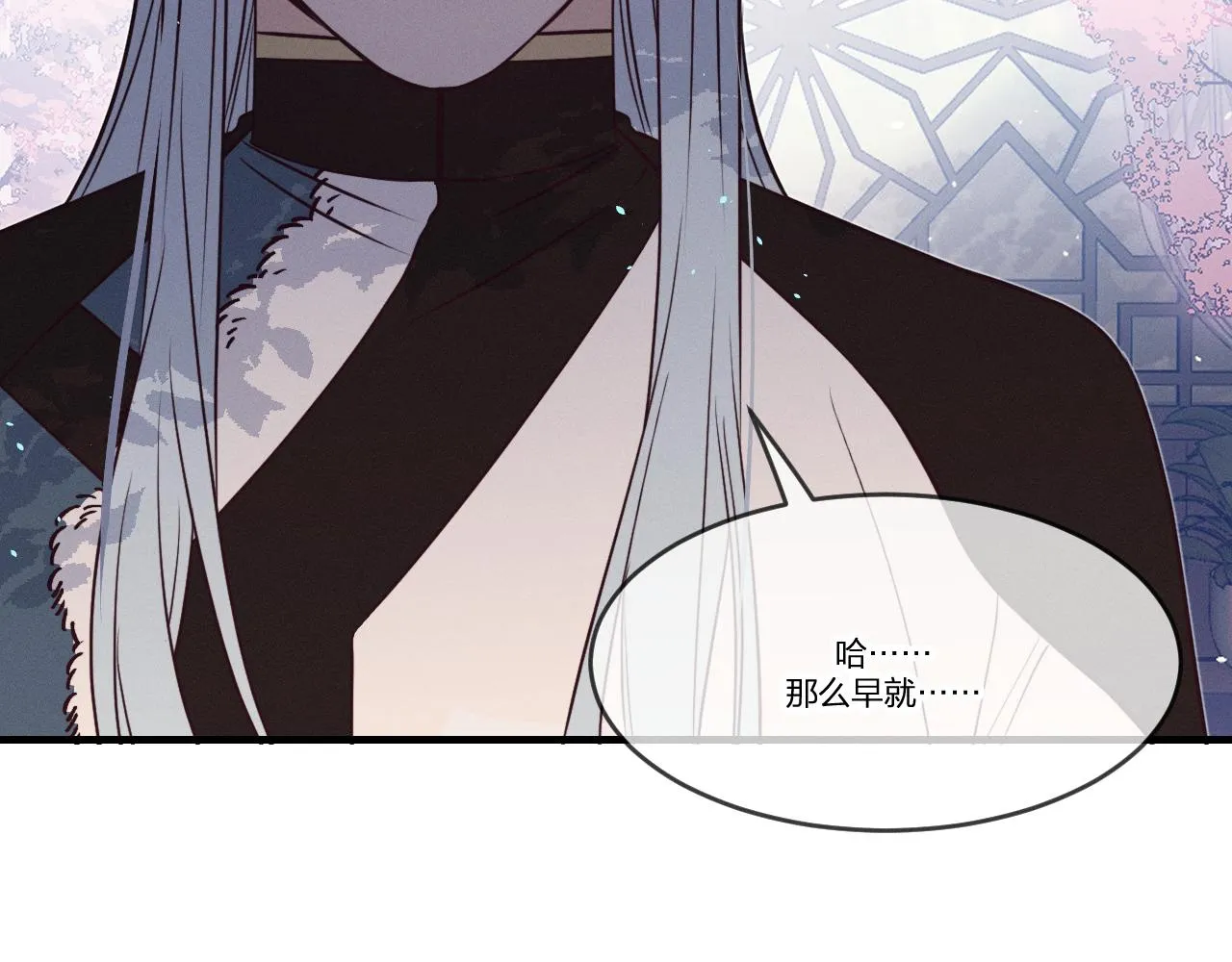 第78话 狼妖要做的事 第259页