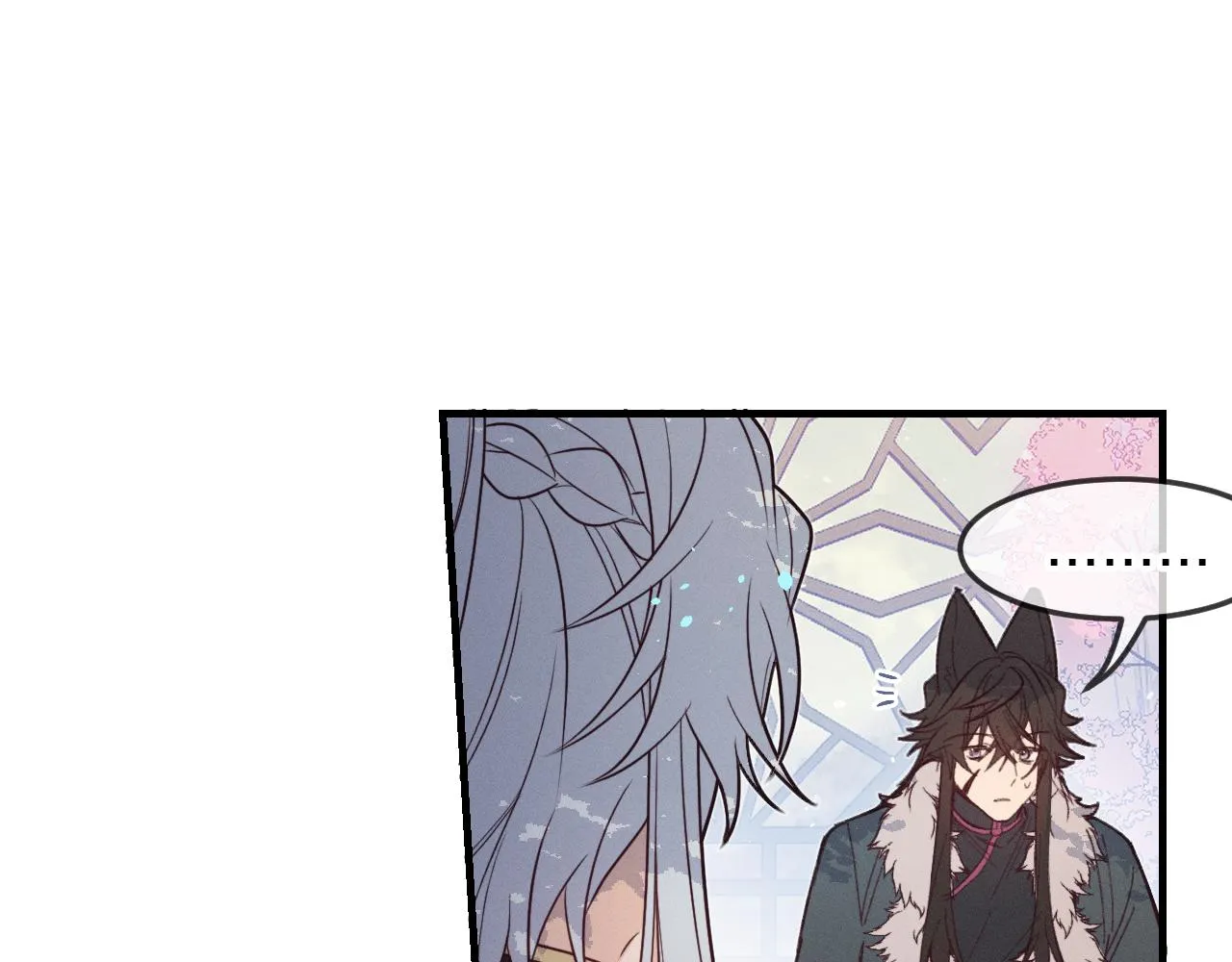 第78话 狼妖要做的事 第260页