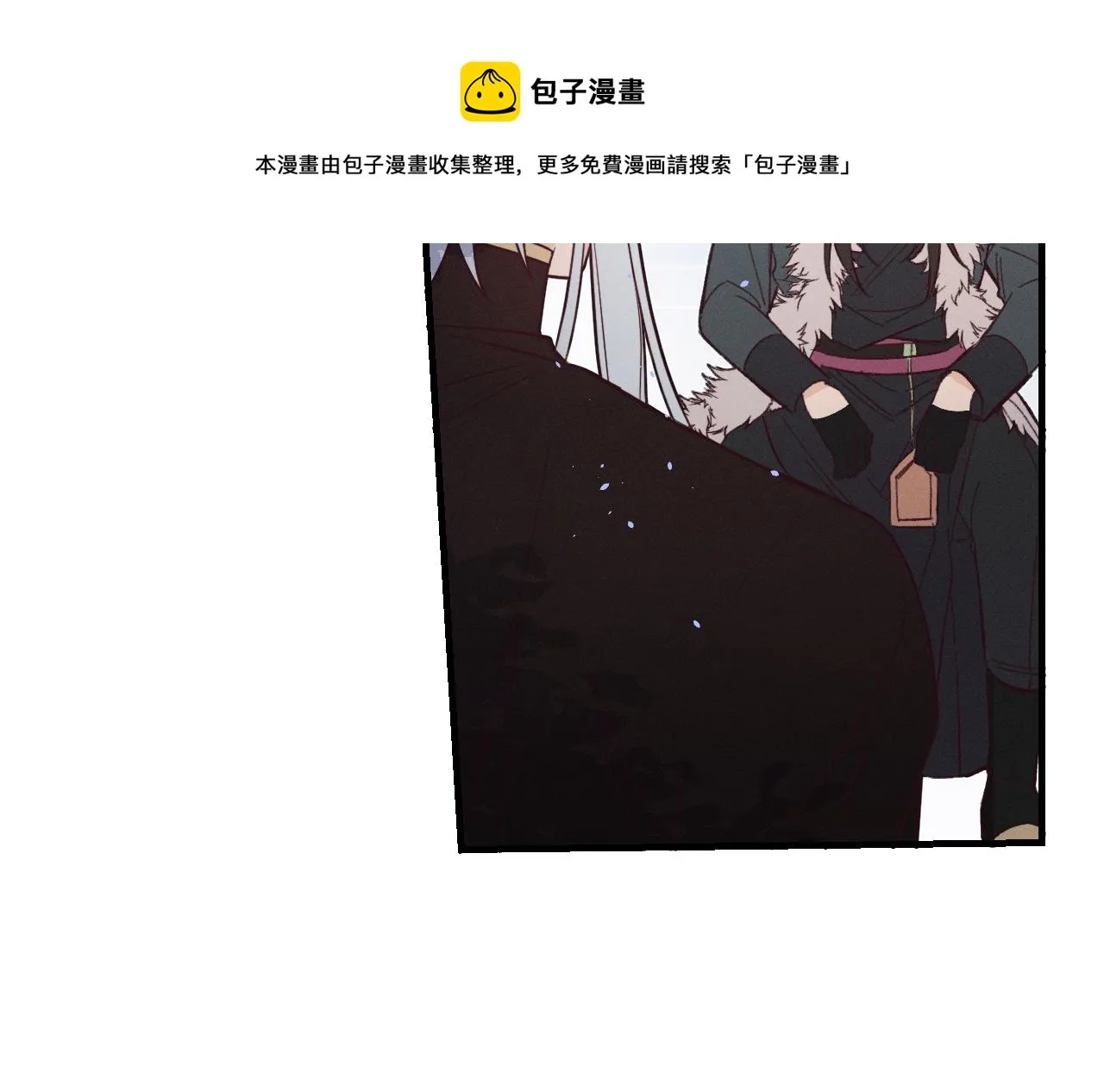 第78话 狼妖要做的事 第261页