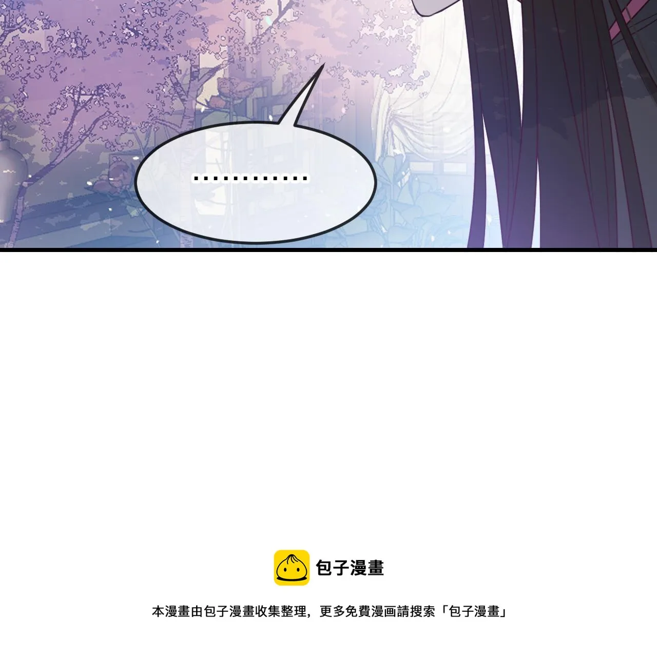 第78话 狼妖要做的事 第265页