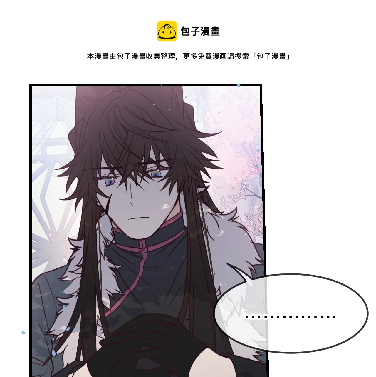 第78话 狼妖要做的事 第273页